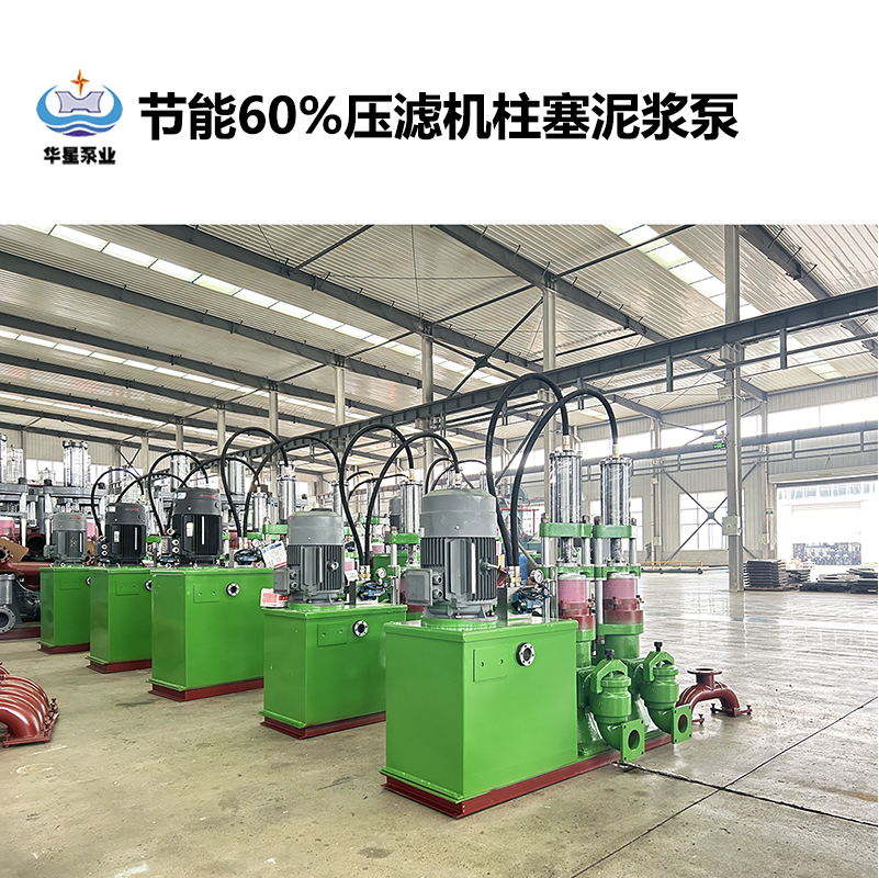 陶瓷柱塞泵在造紙行業的供漿系統中相比其他類型的泵有何優勢？