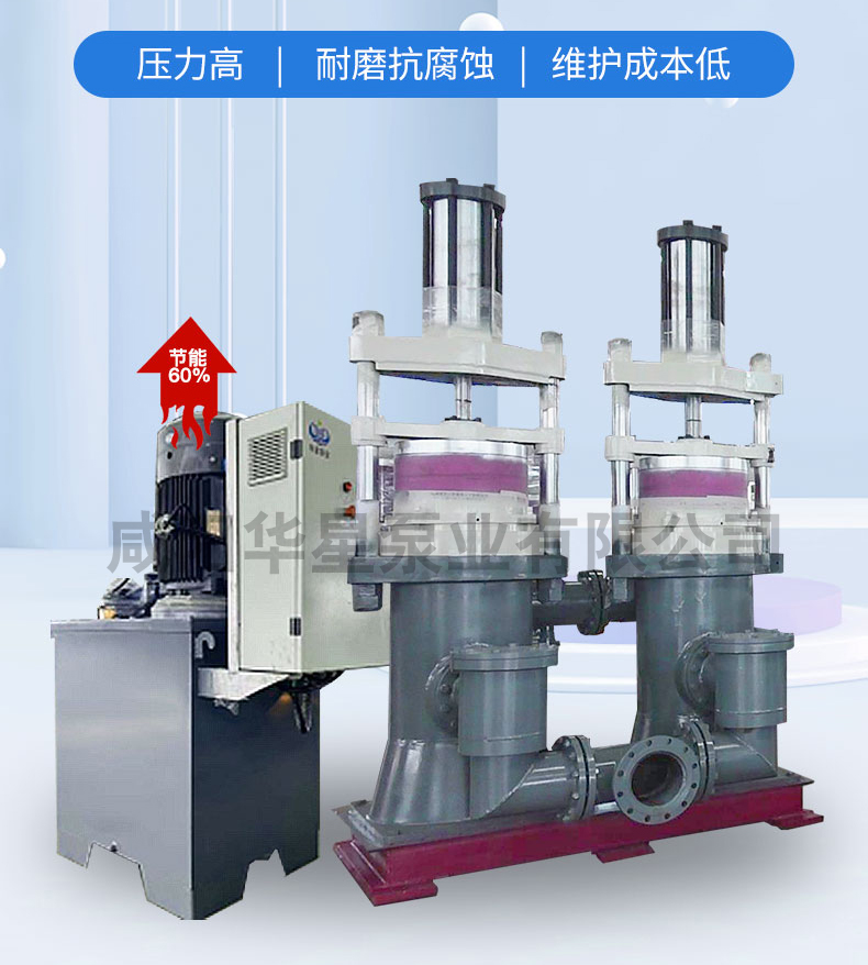 華星500節(jié)能型柱塞泵在造紙廠使用現(xiàn)場(chǎng)